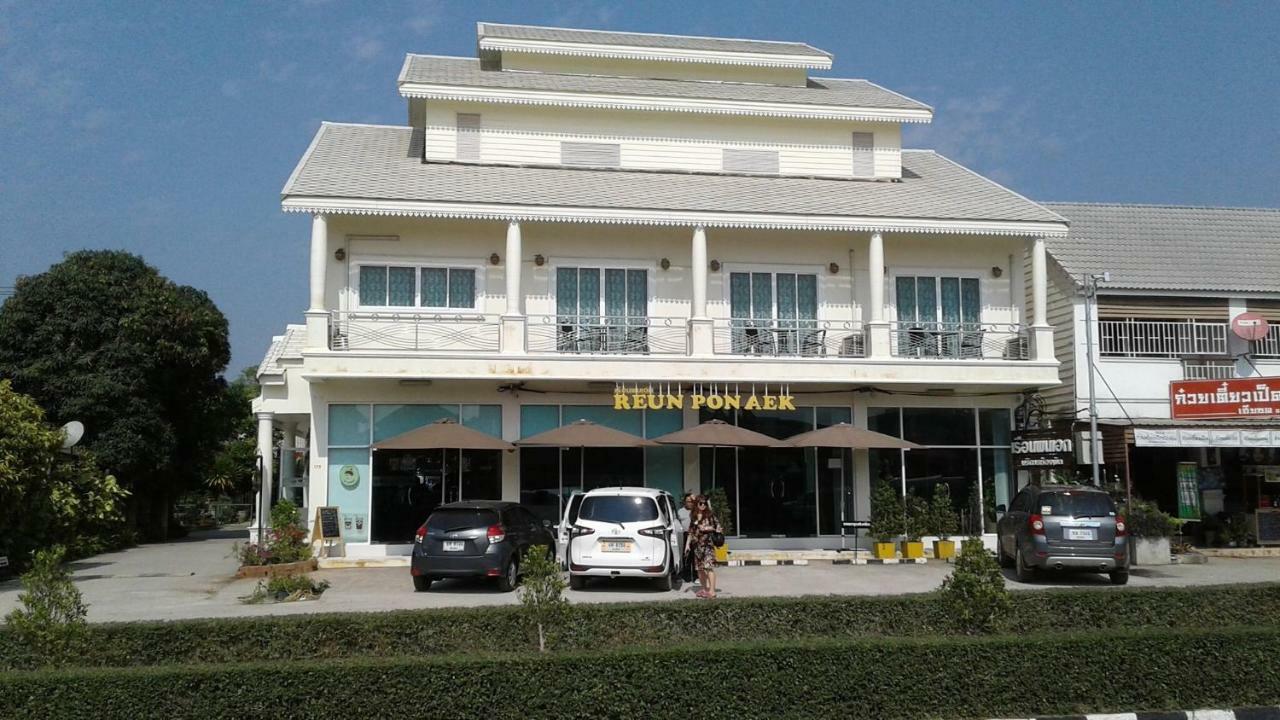 Hotel Reun Pon Aek Čiang Rai Exteriér fotografie